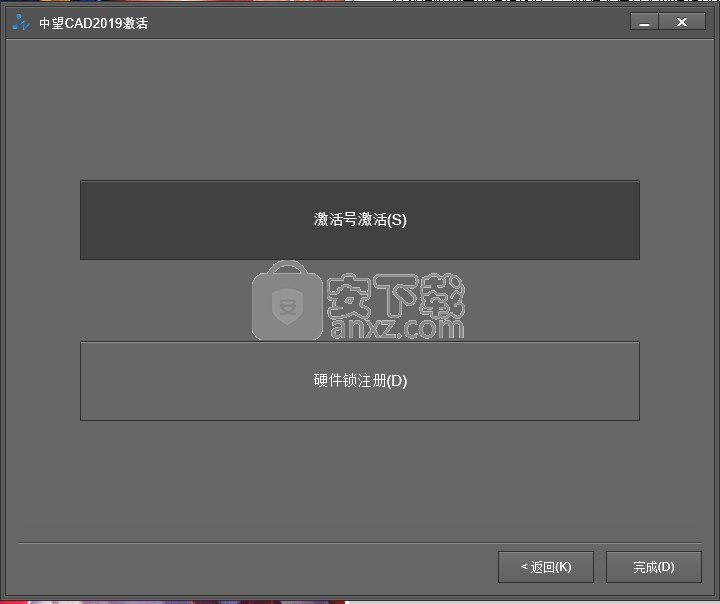 中望龙腾塑胶模具2019