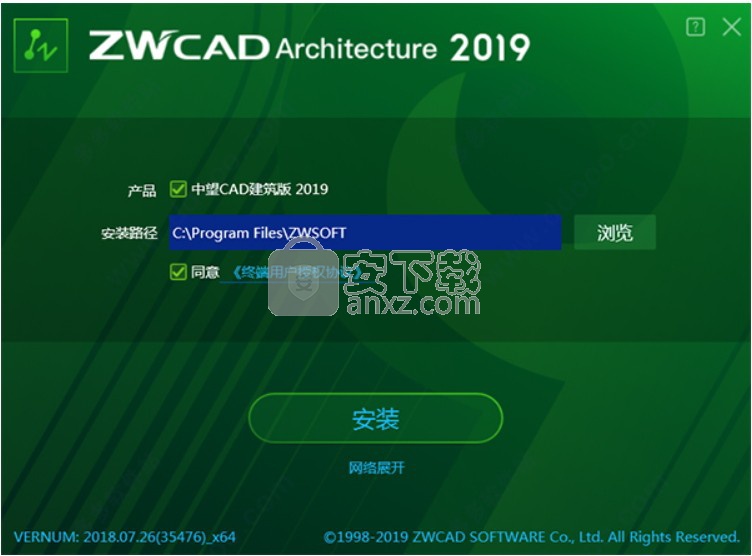 中望CAD建筑版 2019 32位/64位免费版