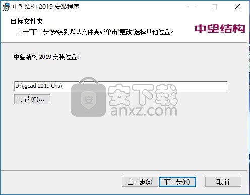 中望结构2019简体中文版