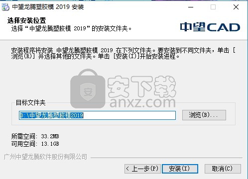 中望龙腾塑胶模具2019