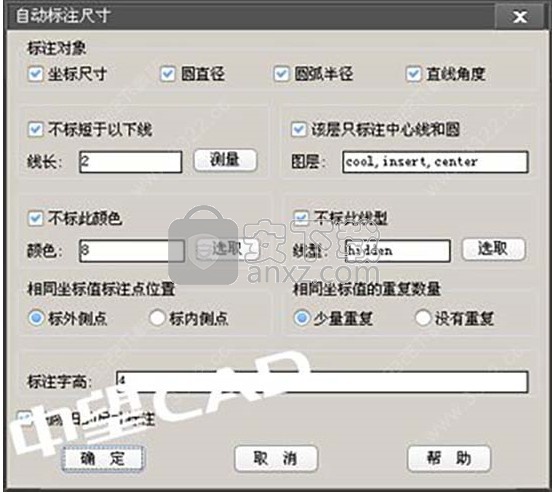 中望龙腾塑胶模具2018 32位/64位简体中文版