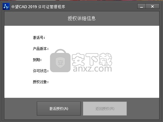 中望龙腾冲压模2019