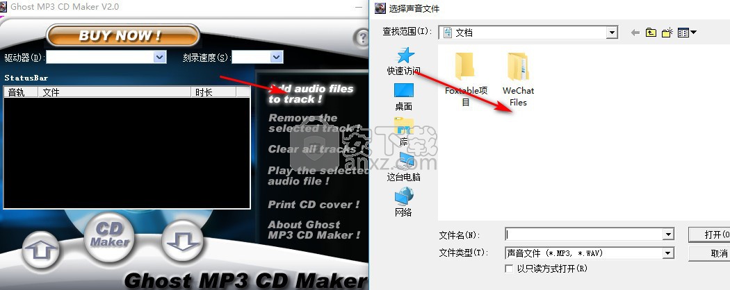 Ghost MP3 CD Maker(mp3刻录软件)