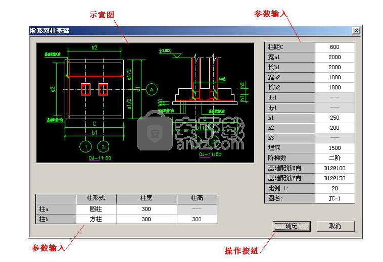 中望结构2019简体中文版
