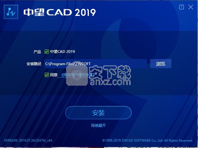 中望CAD2019 32位/64位免费版