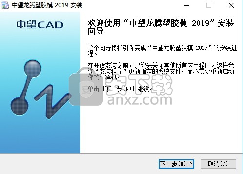 中望龙腾塑胶模具2019