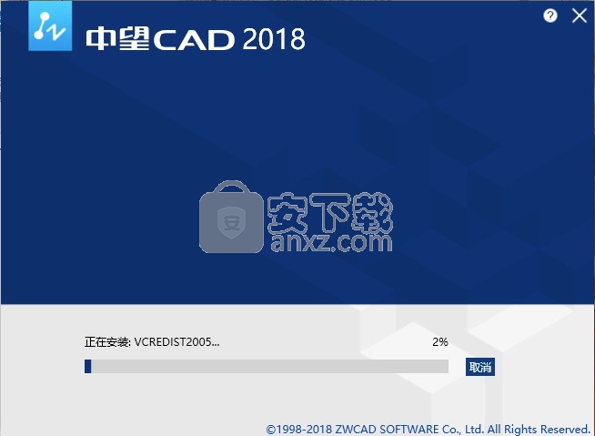 中望cad机械版2018 32位/64位中文版