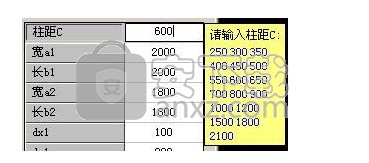 中望结构2019简体中文版