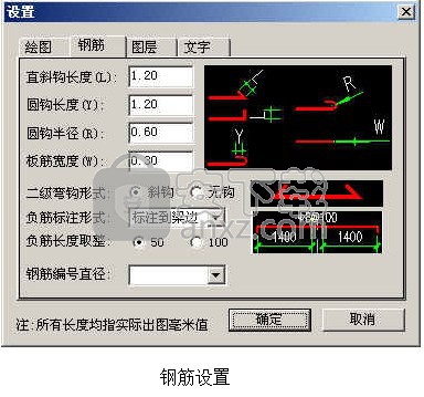 中望结构2019简体中文版