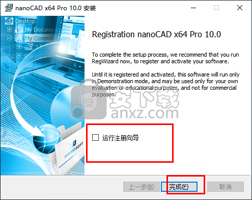 nanoCAD Pro 10(专业CAD工具)