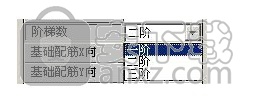 中望结构2019简体中文版