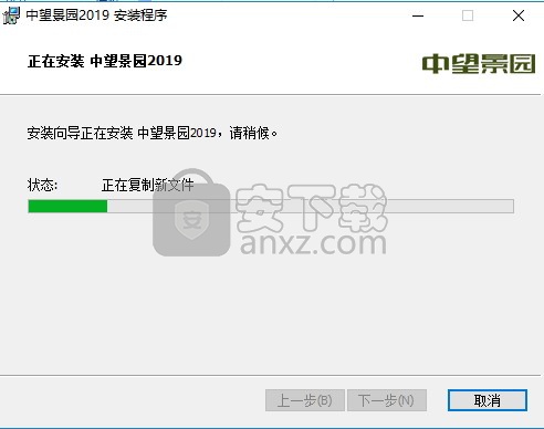 中望景园2019简体中文版