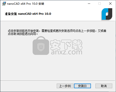 nanoCAD Pro 10(专业CAD工具)