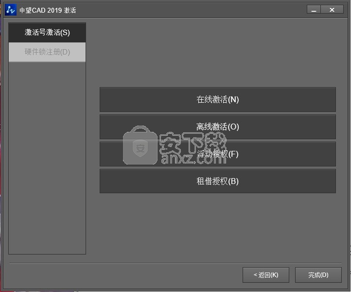 中望景园2019简体中文版