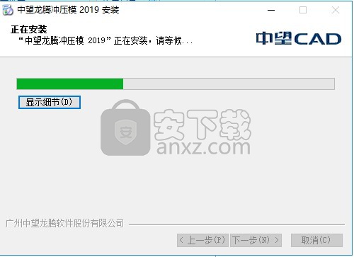 中望龙腾冲压模2019