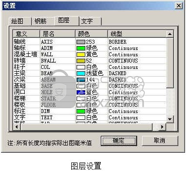 中望结构2019简体中文版
