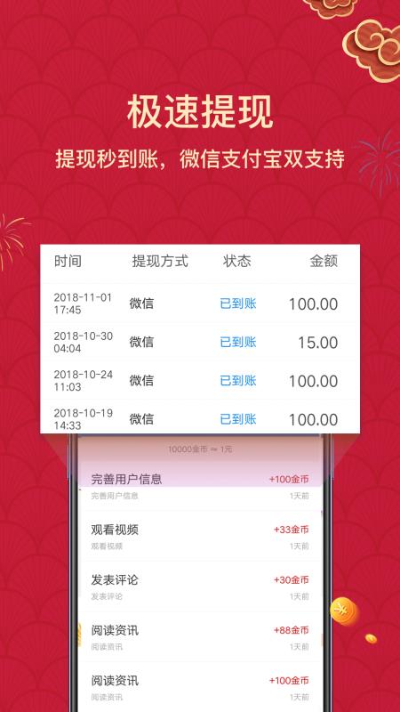 淘最热点