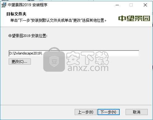 中望景园2019简体中文版