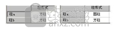 中望结构2019简体中文版