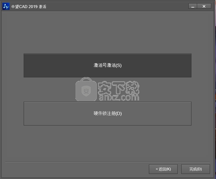 中望龙腾冲压模2019