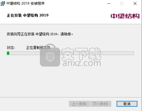 中望结构2019简体中文版