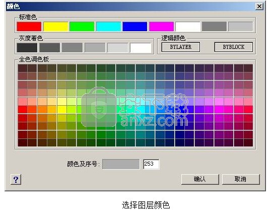 中望结构2019简体中文版