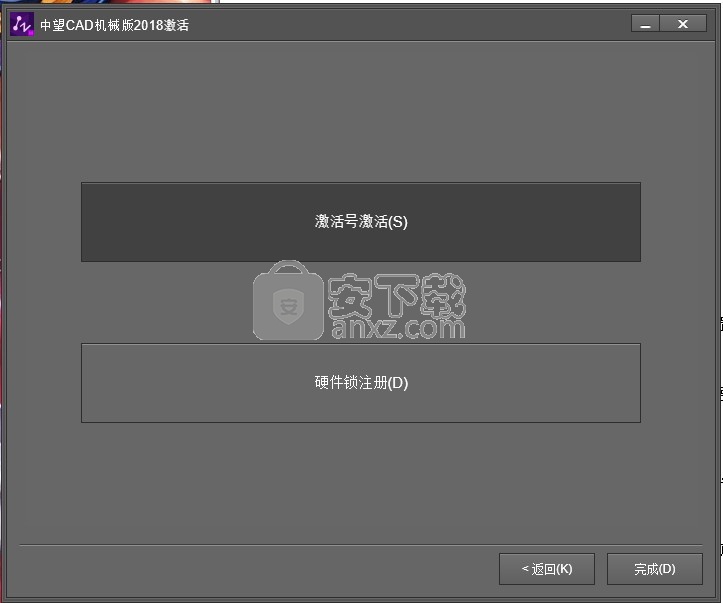中望龙腾塑胶模具2018 32位/64位简体中文版