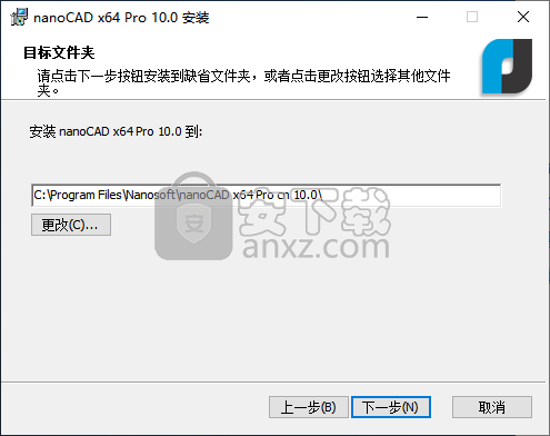 nanoCAD Pro 10(专业CAD工具)