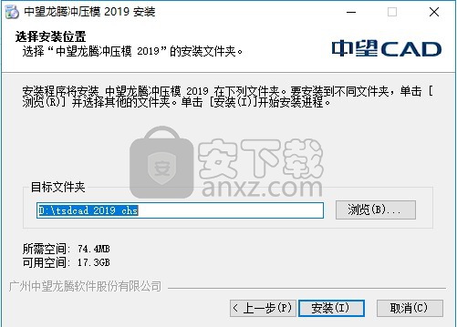 中望龙腾冲压模2019
