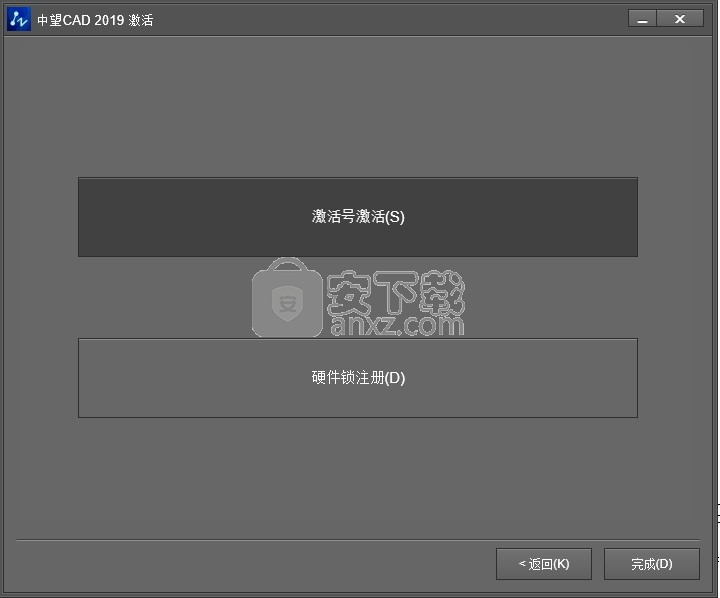 中望景园2019简体中文版