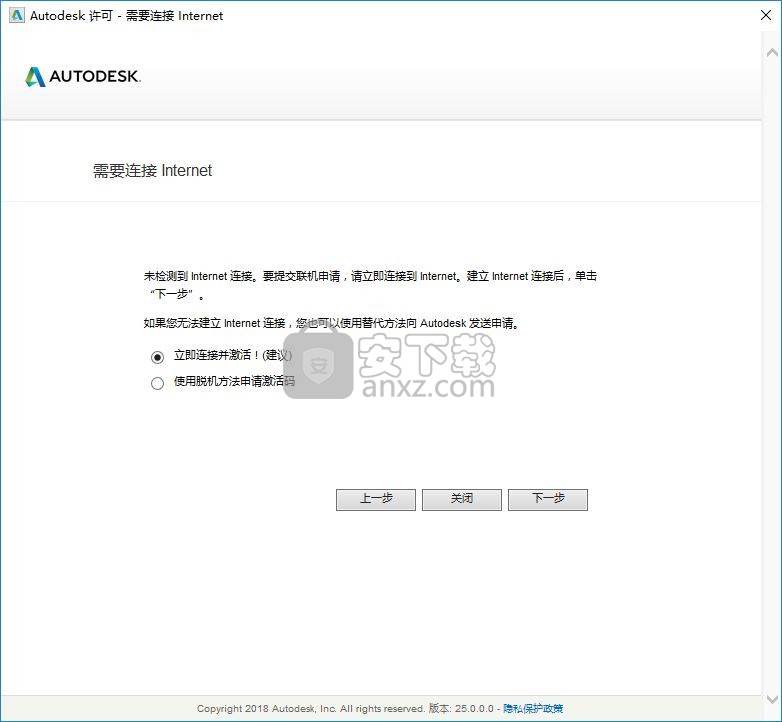 autodesk featurecam ultimate 2020 64位中文