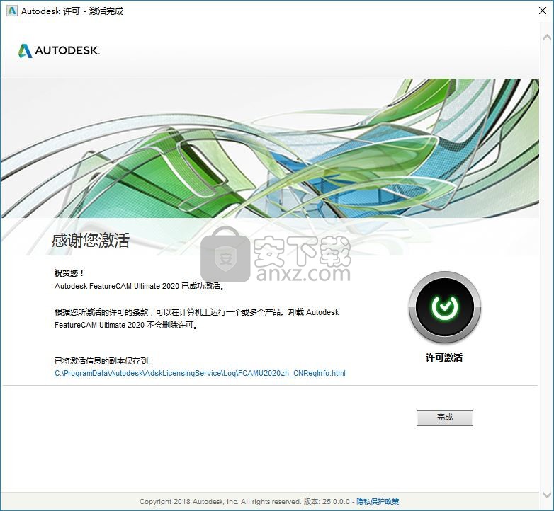 autodesk featurecam ultimate 2020 64位中文