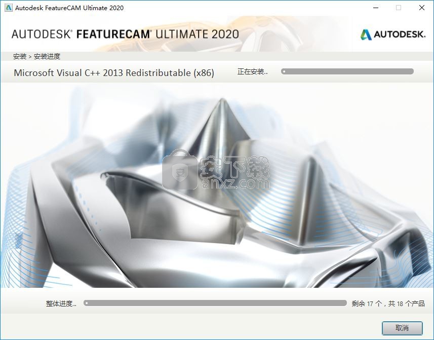 autodesk featurecam ultimate 2020 64位中文