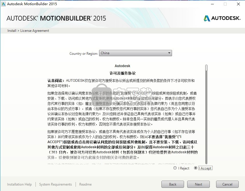 Autodesk MotionBuilder 2015官方正式版(附注册机)