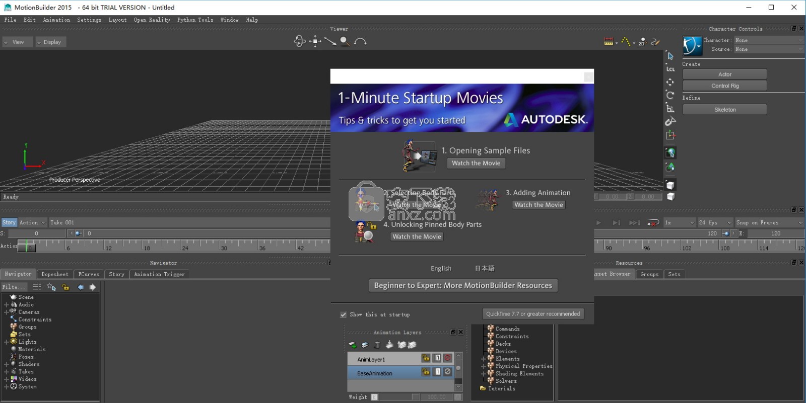 MotionBuilder2017