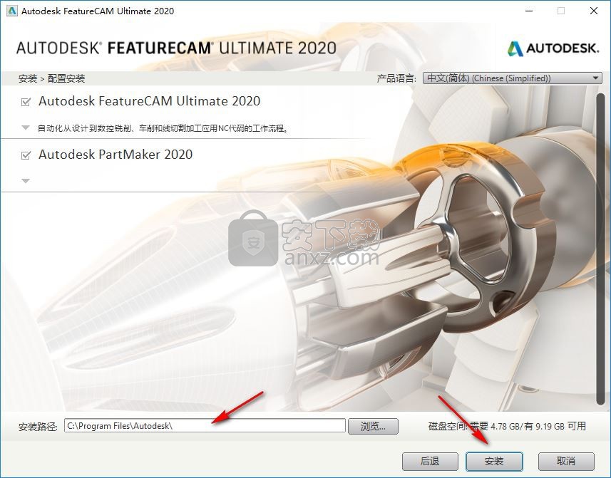 autodesk featurecam ultimate 2020 64位中文