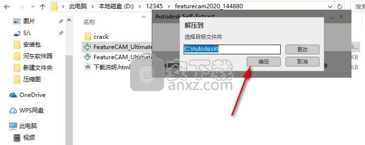 autodesk featurecam ultimate 2020 64位中文