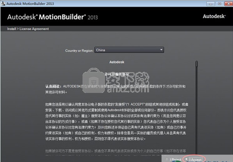 autodesk motionbuilder 2013中文