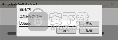Autodesk MotionBuilder 2018 64位