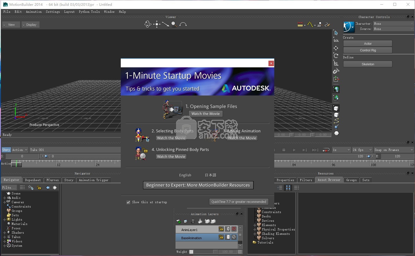 MotionBuilder 2014