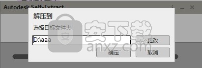 Autodesk MotionBuilder 2016官方正式版(附注册机)
