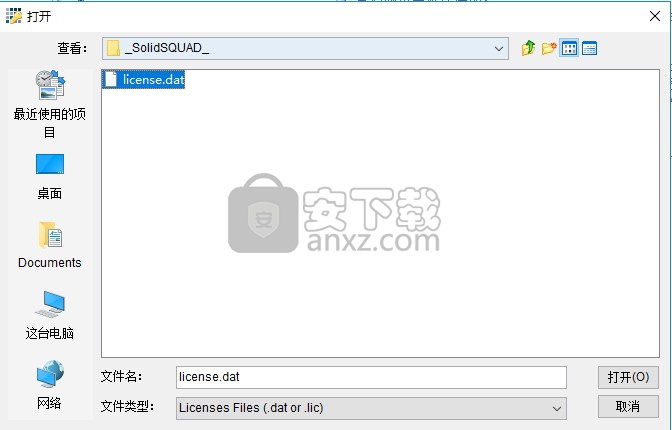 mode FRONTIER 4.5.4