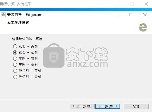 EdgeCAM 2014R2中文