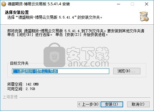 德盛期货博易大师