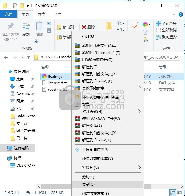 mode FRONTIER 4.5.4