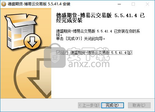德盛期货博易大师