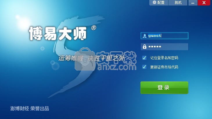 德盛期货博易大师