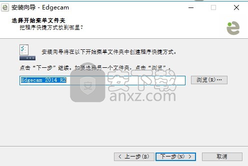 EdgeCAM 2014R2中文