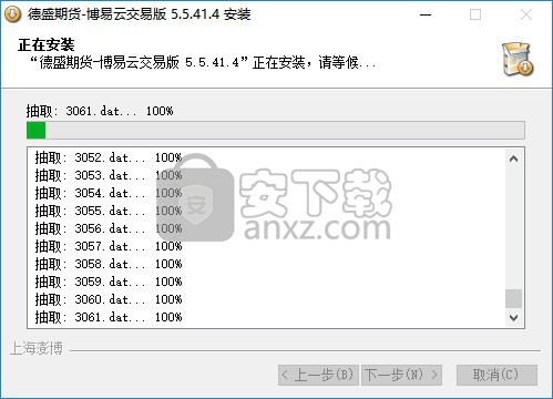 德盛期货博易大师
