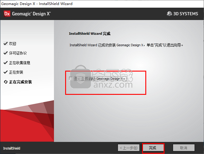 Geomagic Design X(CAD模型工程软件)